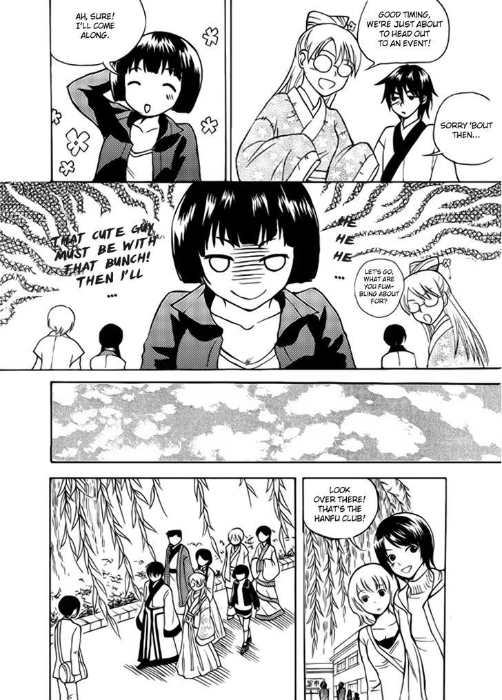 Read Memories of a Homeland Ming Manga Online