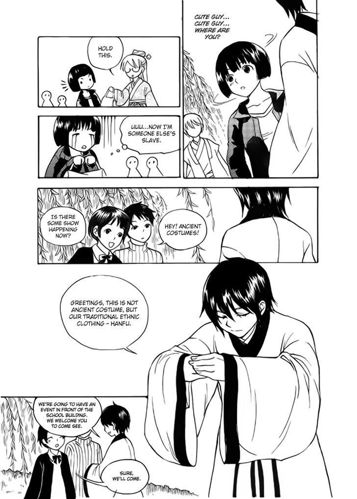 Read Memories of a Homeland Ming Manga Online