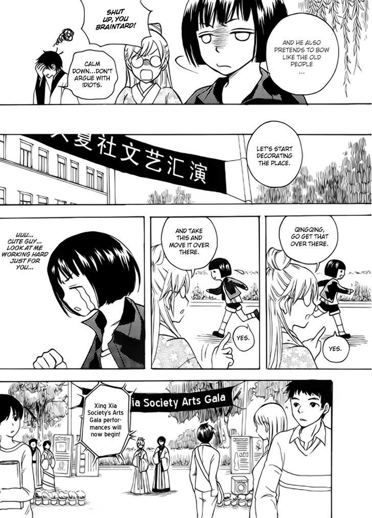 Read Memories of a Homeland Ming Manga Online