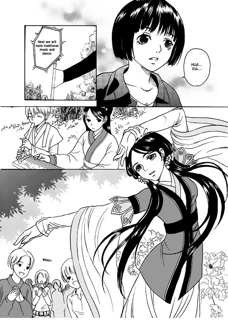 Read Memories of a Homeland Ming Manga Online