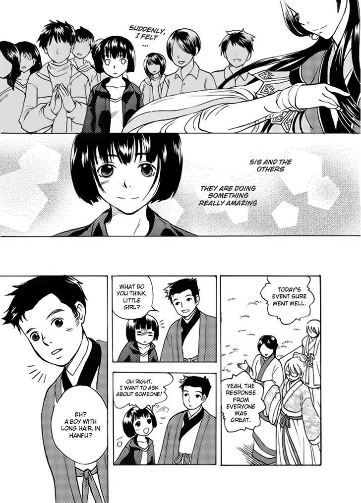 Read Memories of a Homeland Ming Manga Online