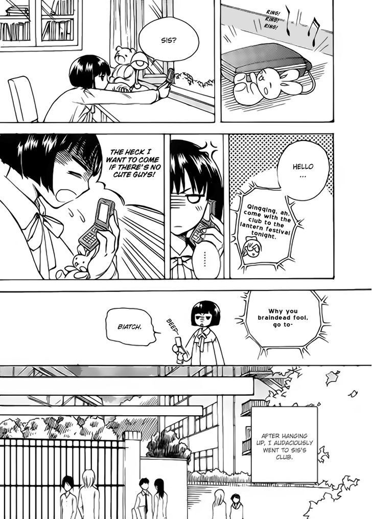 Read Memories of a Homeland Ming Manga Online