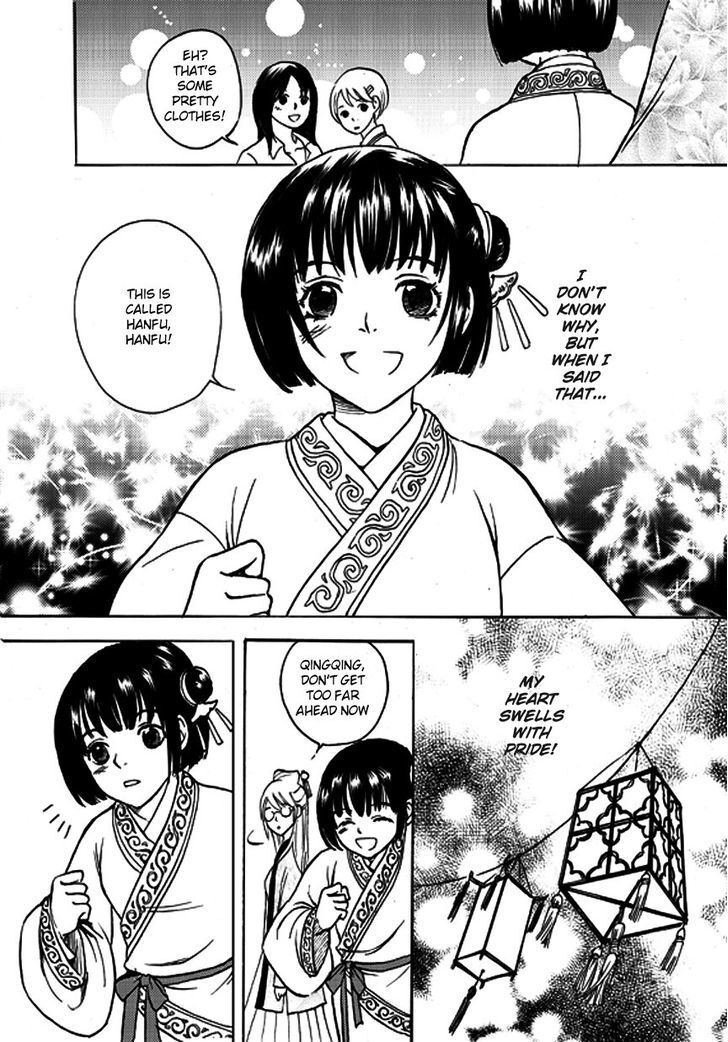 Read Memories of a Homeland Ming Manga Online