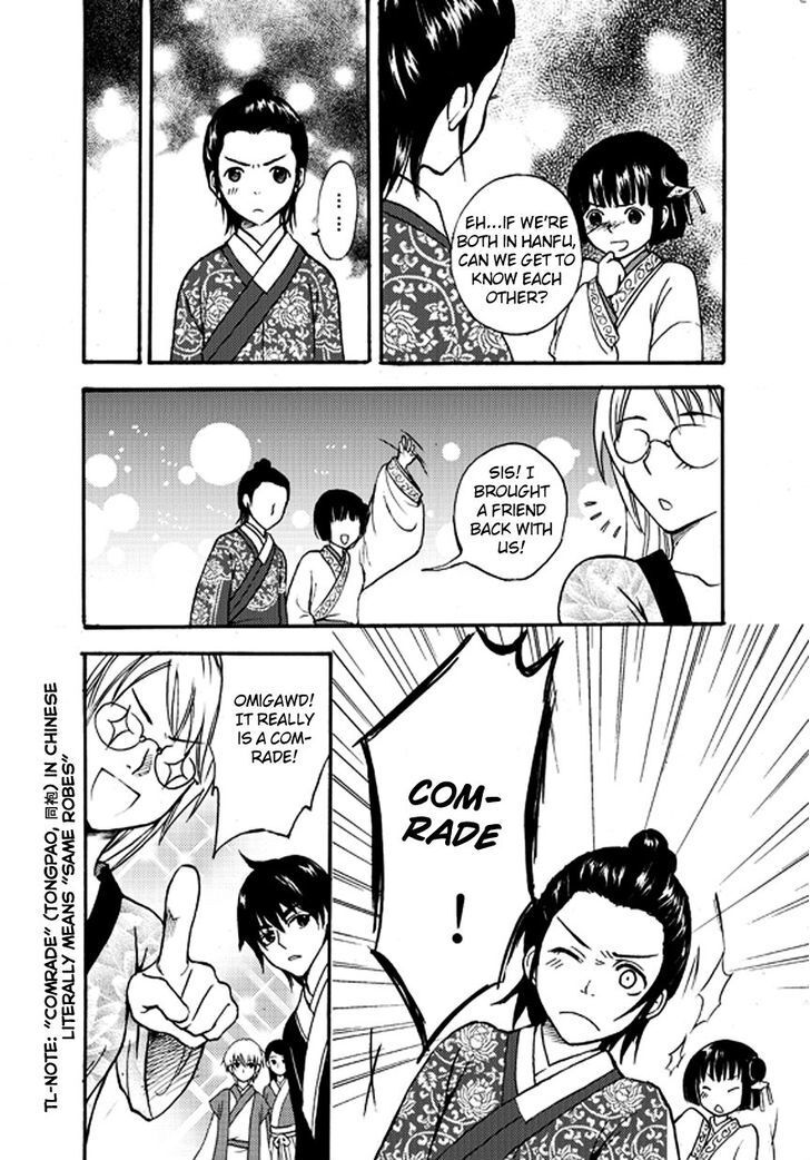 Read Memories of a Homeland Ming Manga Online