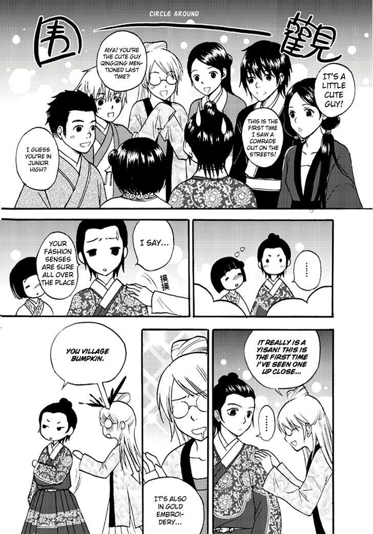 Read Memories of a Homeland Ming Manga Online