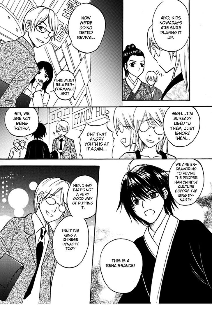 Read Memories of a Homeland Ming Manga Online