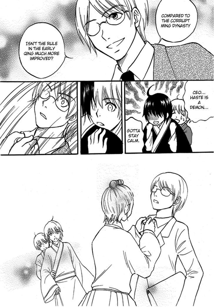 Read Memories of a Homeland Ming Manga Online