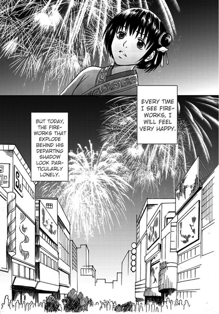 Read Memories of a Homeland Ming Manga Online