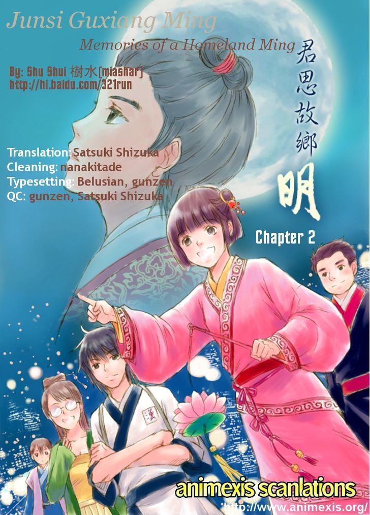 Read Memories of a Homeland Ming Manga Online
