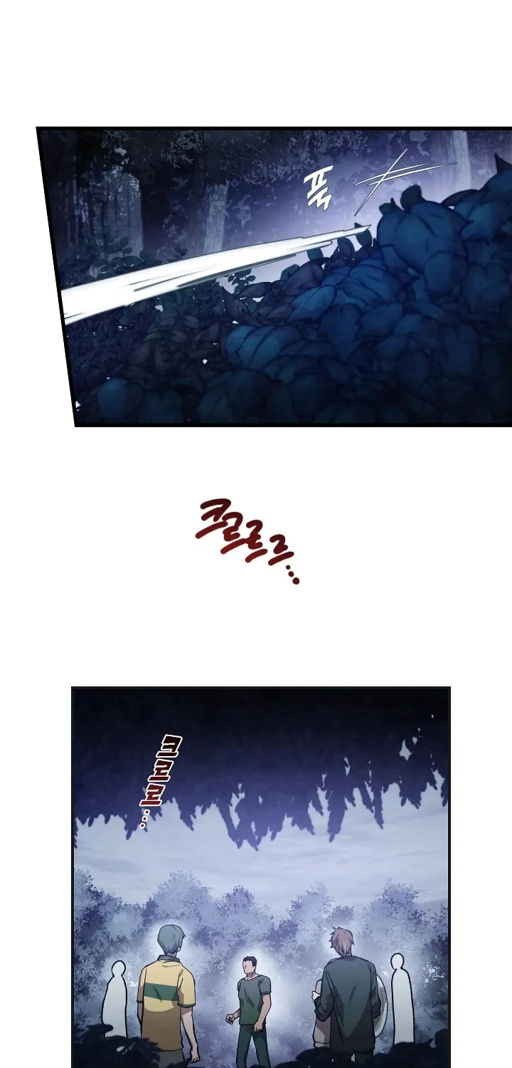 Read Memorize Manga Online