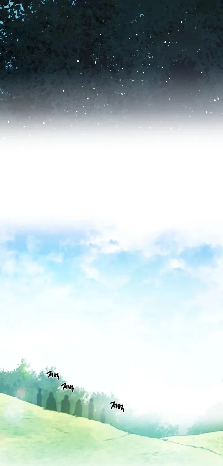 Read Memorize Manga Online