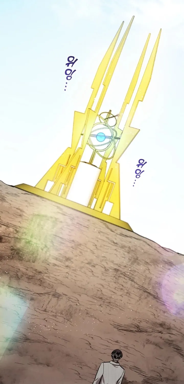 Read Memorize Manga Online