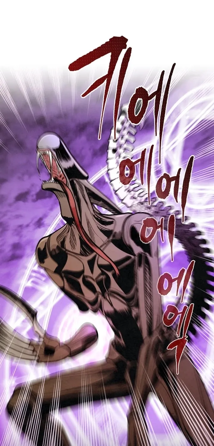 Read Memorize Manga Online