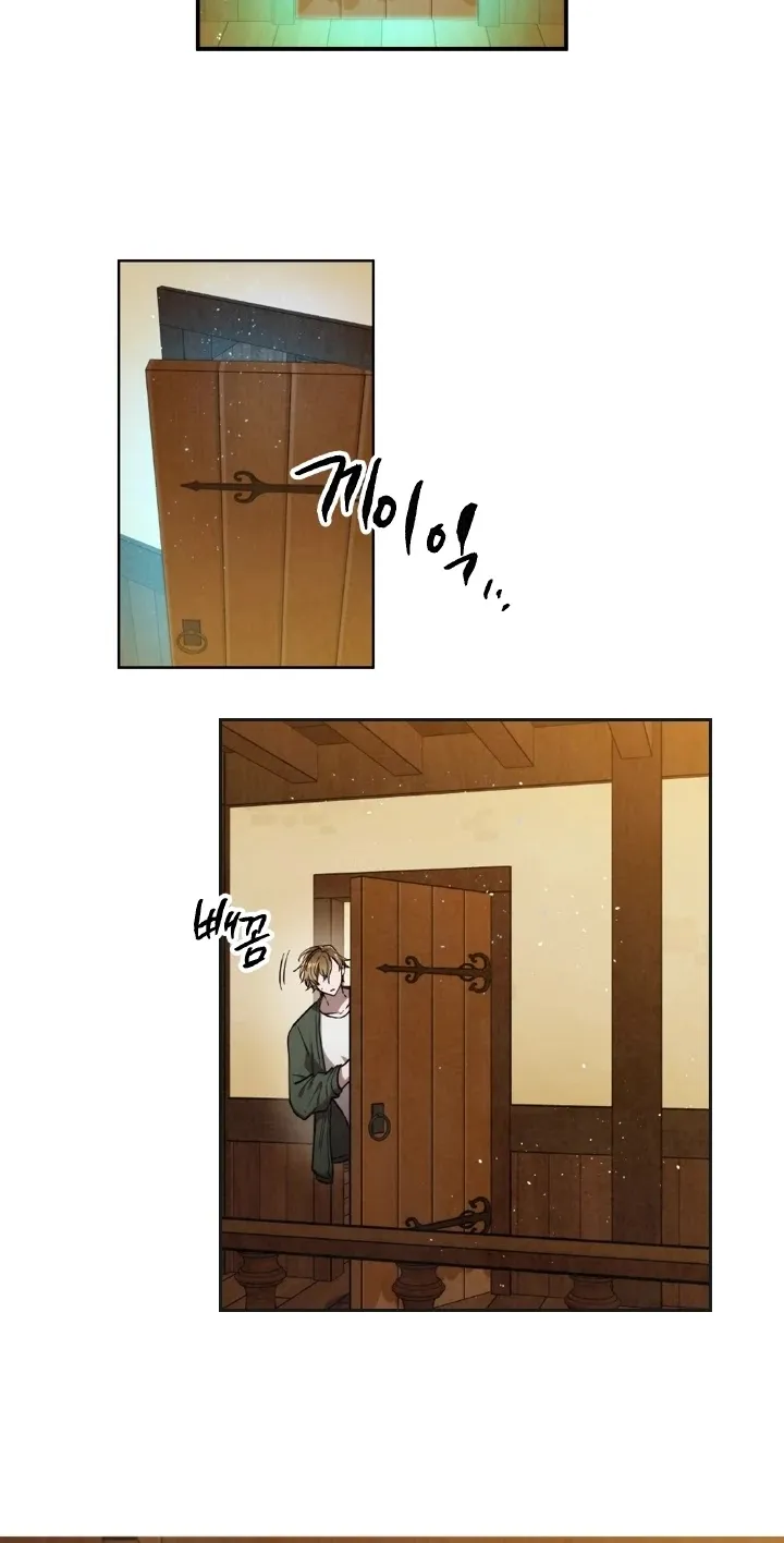 Read Memorize Manga Online