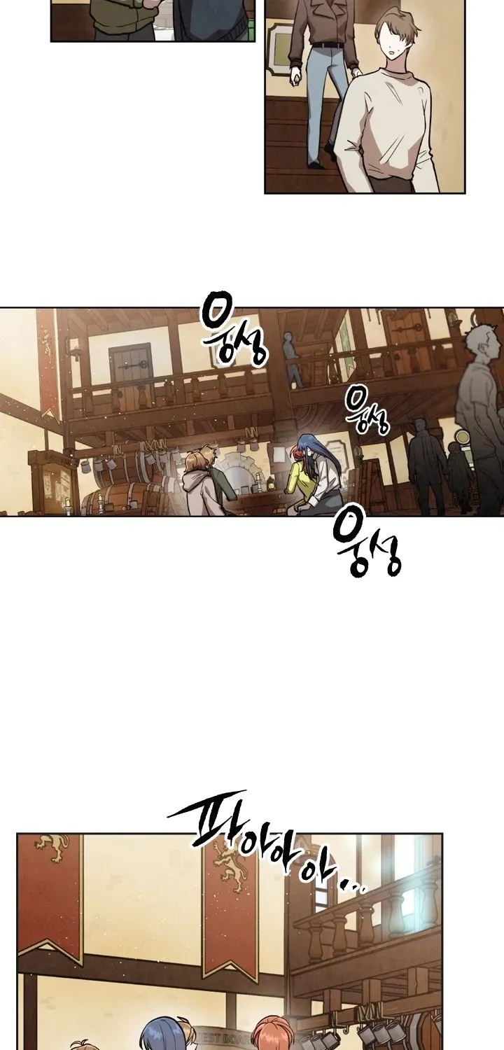 Read Memorize Manga Online