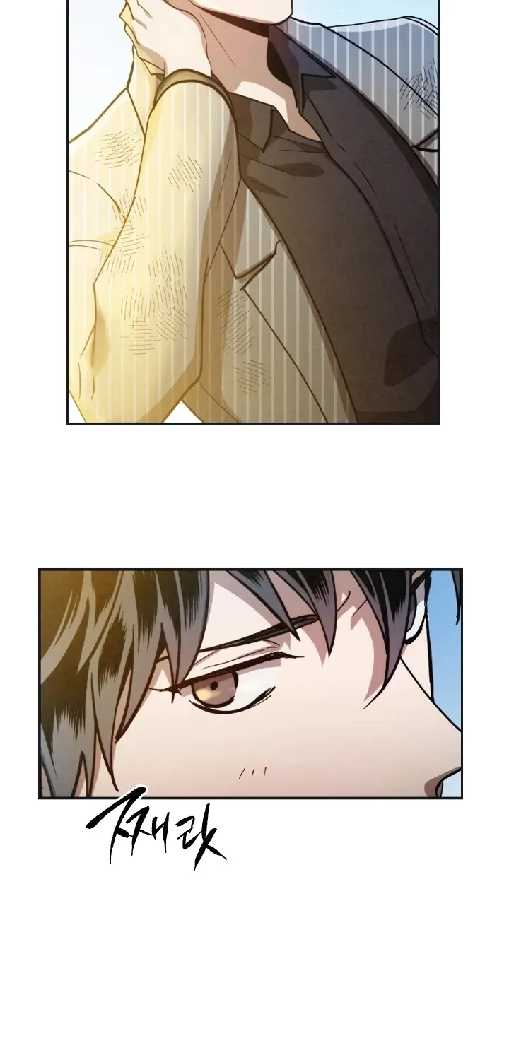 Read Memorize Manga Online