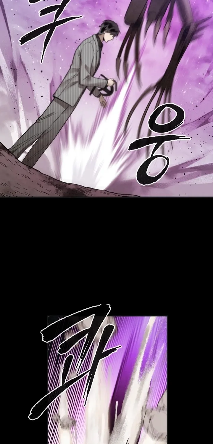 Read Memorize Manga Online