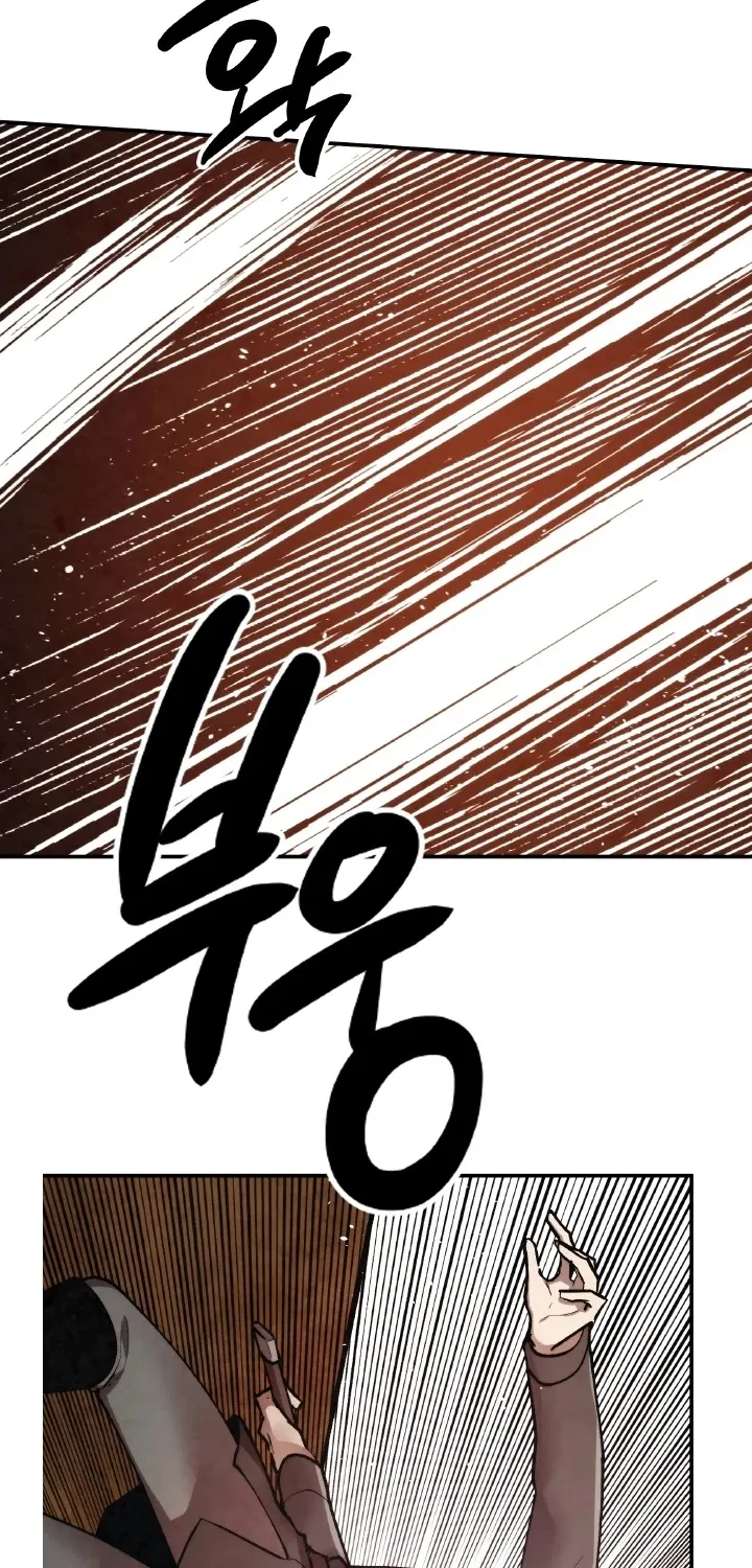 Read Memorize Manga Online