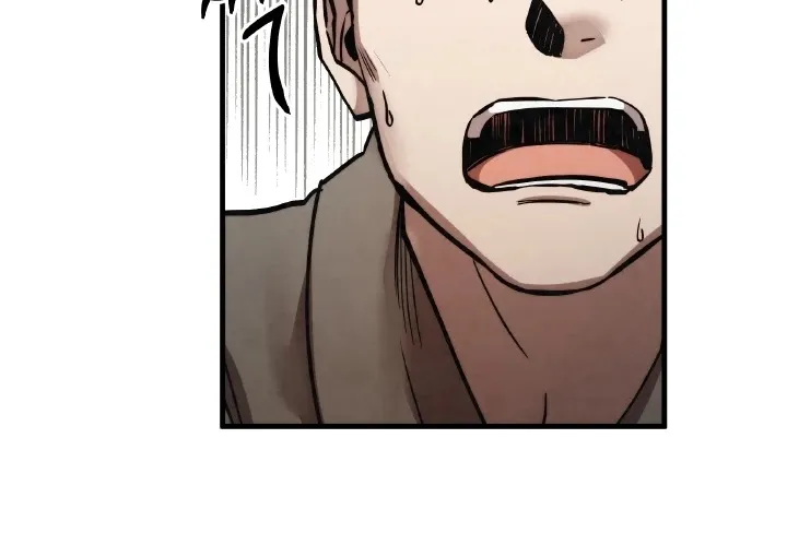 Read Memorize Manga Online