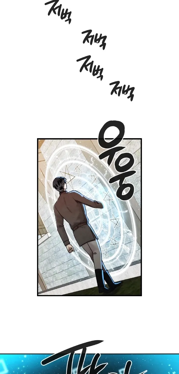 Read Memorize Manga Online