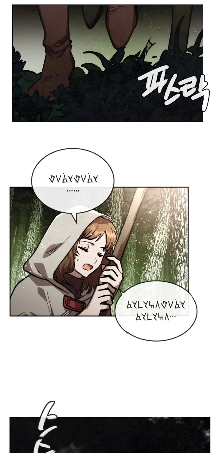 Read Memorize Manga Online