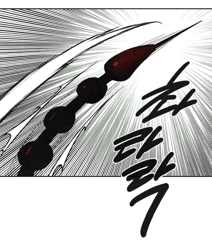 Read Memorize Manga Online
