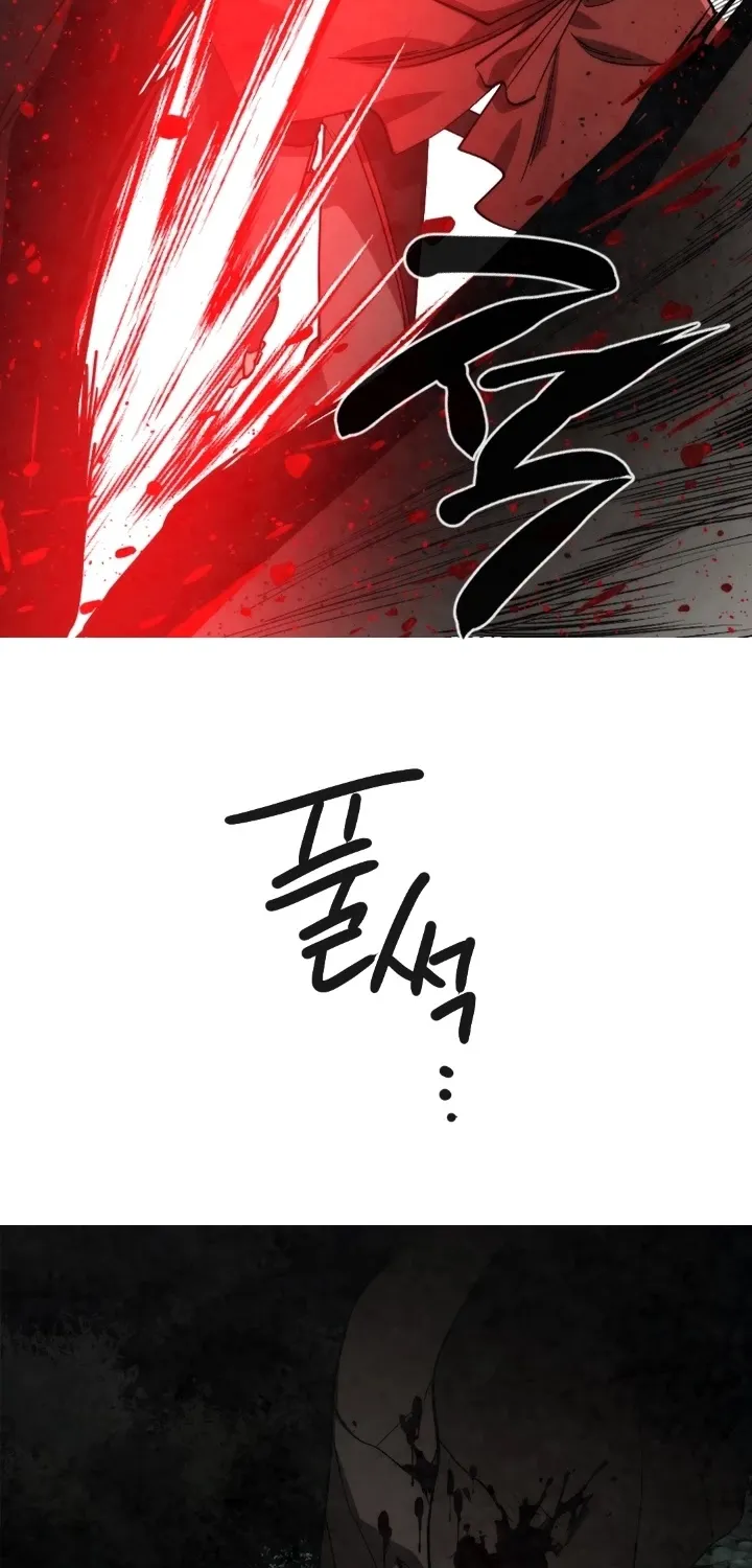 Read Memorize Manga Online