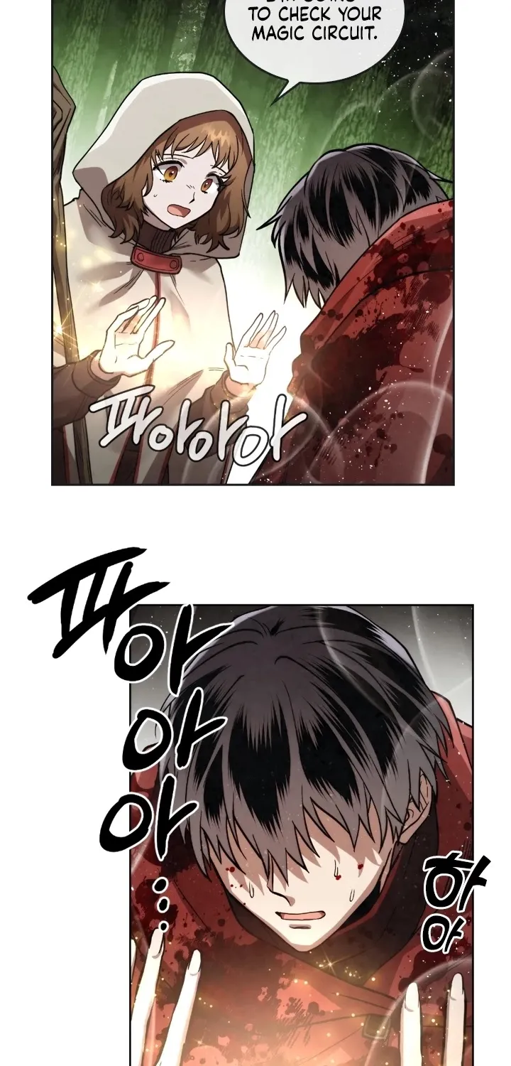 Read Memorize Manga Online
