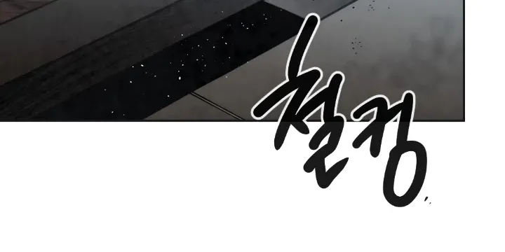 Read Memorize Manga Online