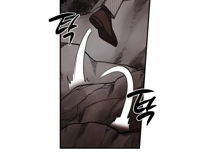 Read Memorize Manga Online