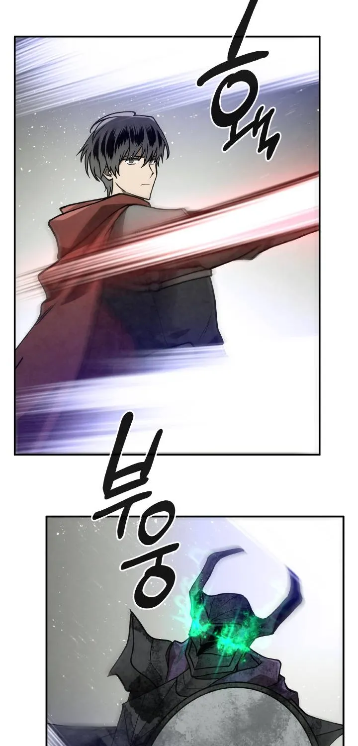 Read Memorize Manga Online