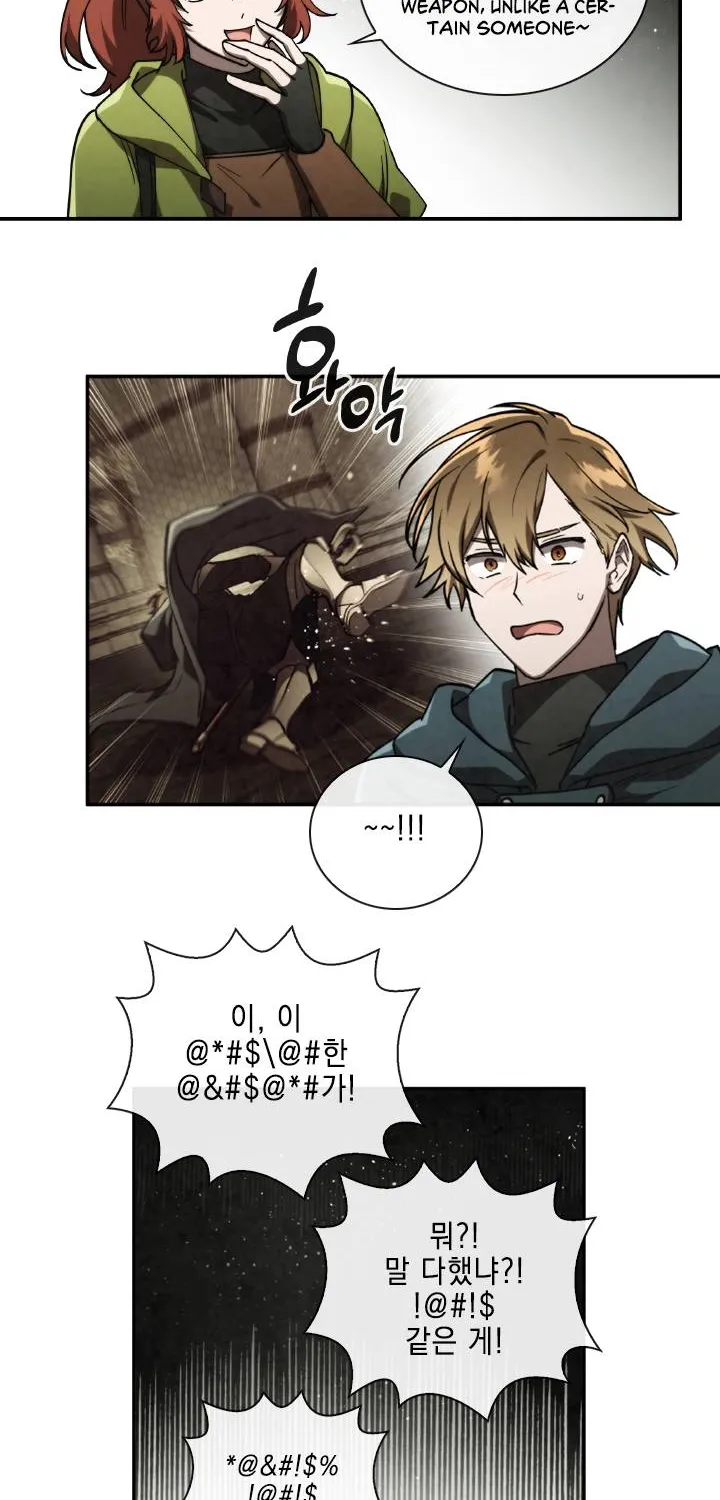 Read Memorize Manga Online