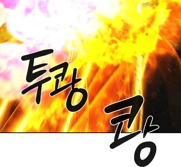 Read Memorize Manga Online