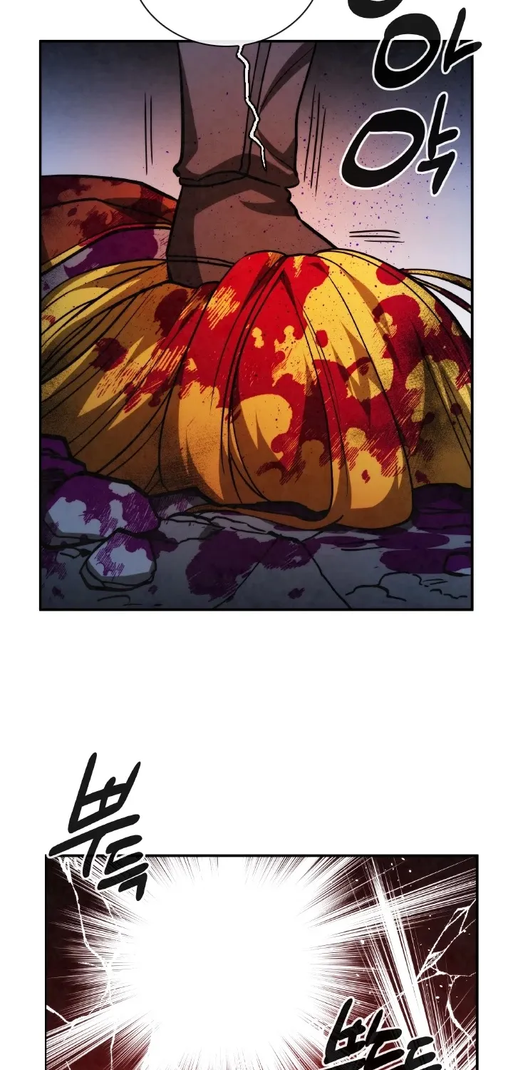 Read Memorize Manga Online