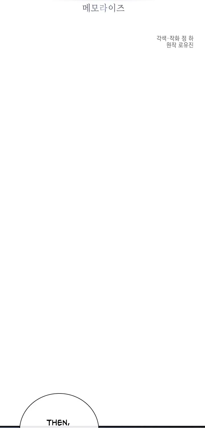 Read Memorize Manga Online