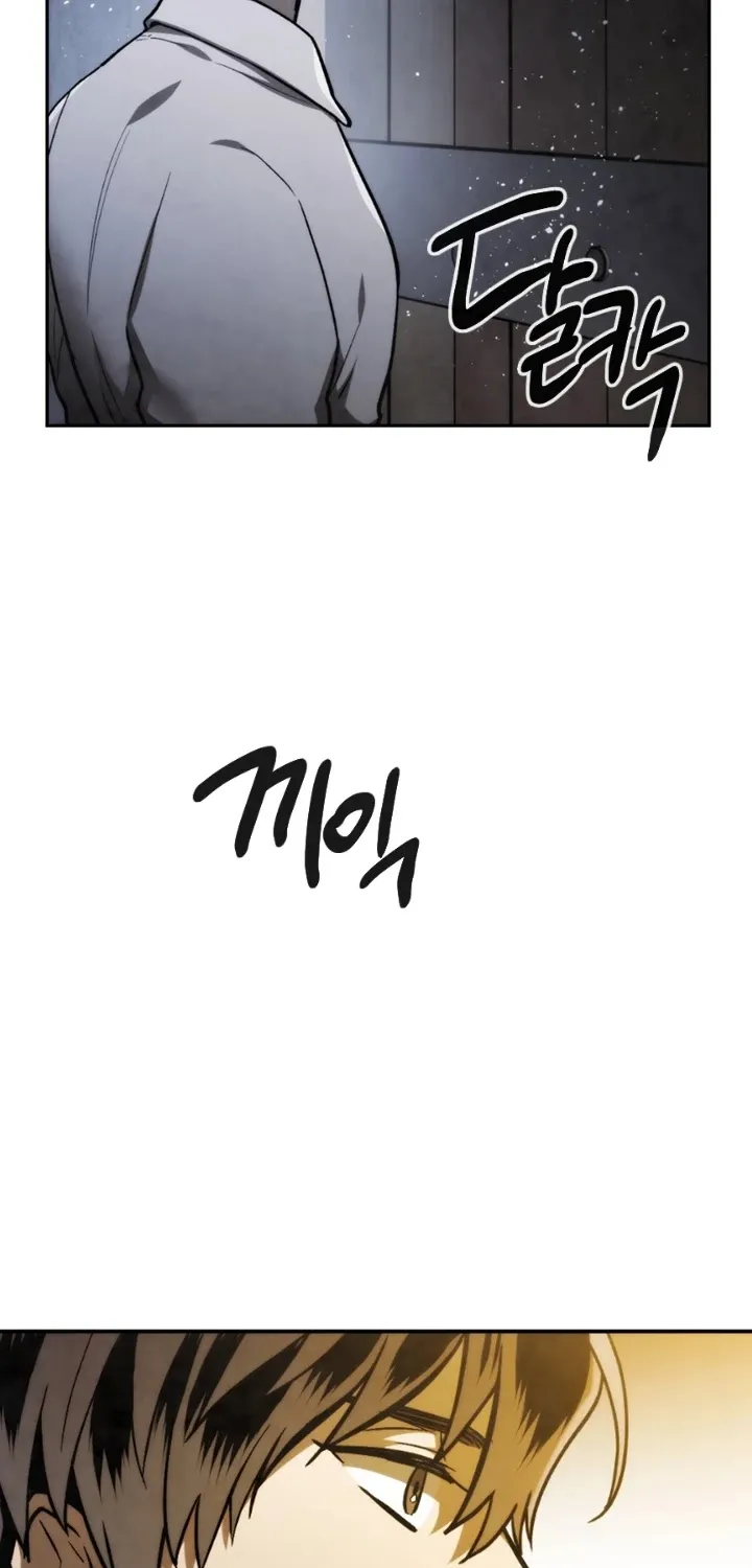 Read Memorize Manga Online