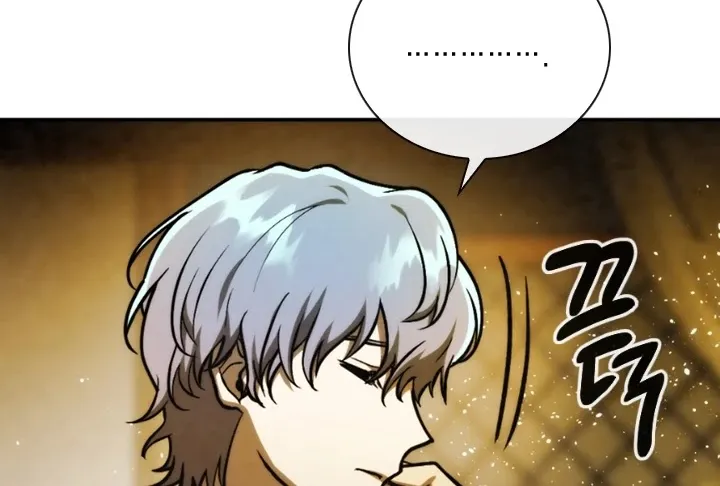 Read Memorize Manga Online