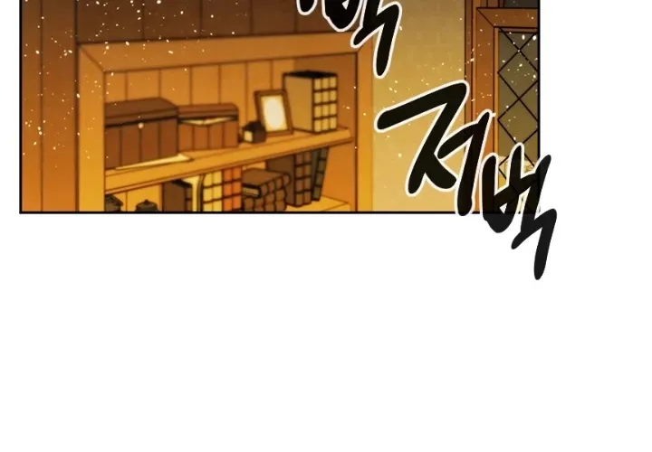 Read Memorize Manga Online