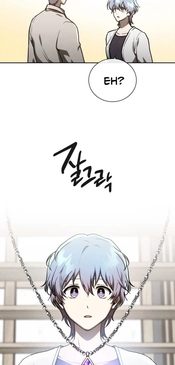 Read Memorize Manga Online