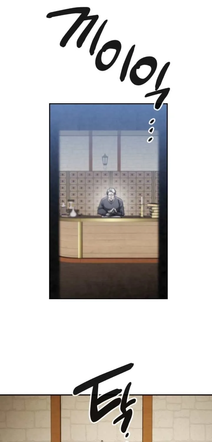 Read Memorize Manga Online