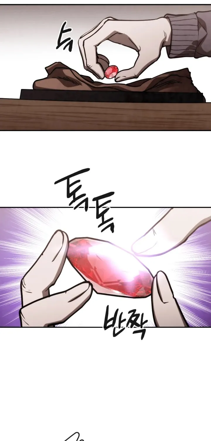 Read Memorize Manga Online