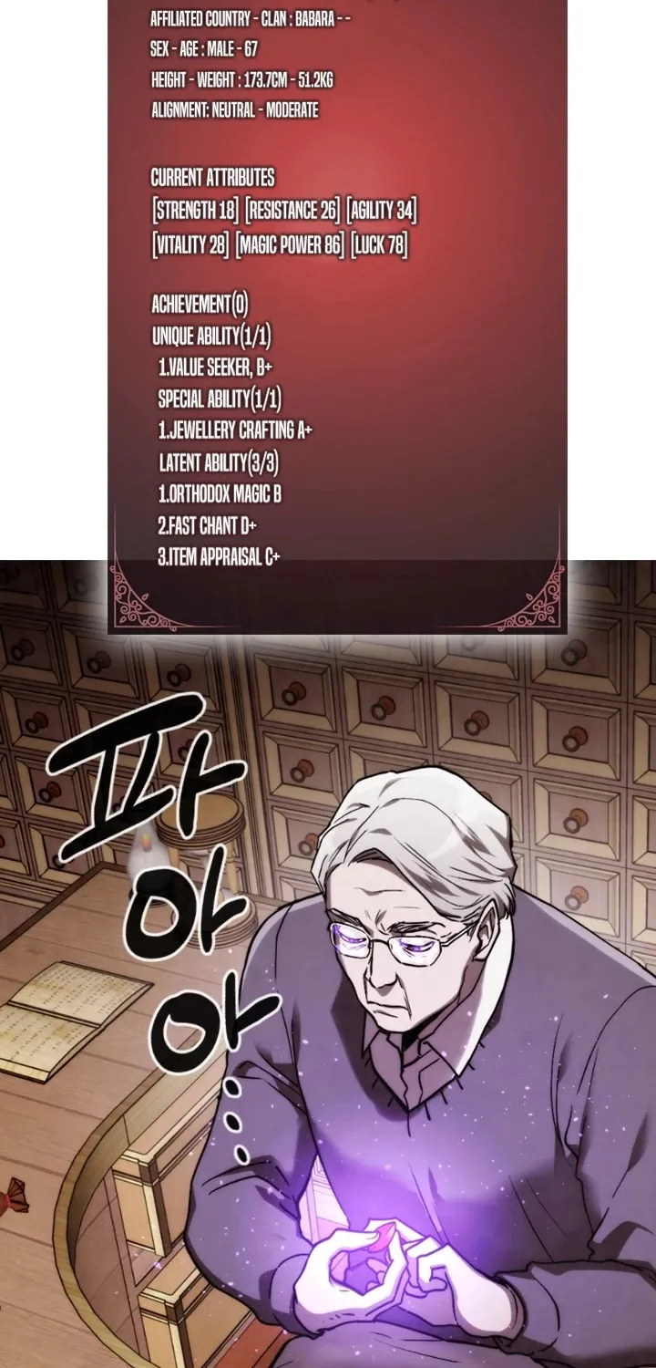 Read Memorize Manga Online