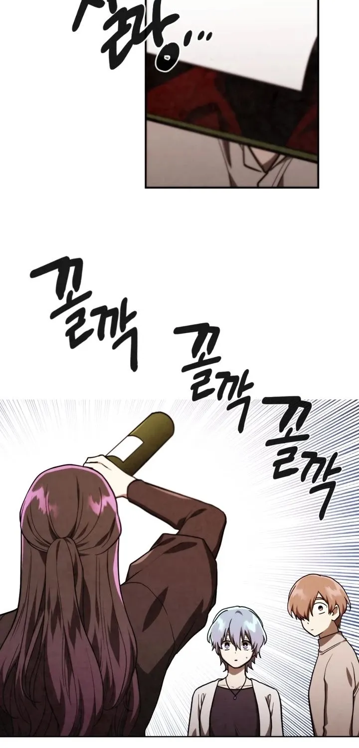 Read Memorize Manga Online