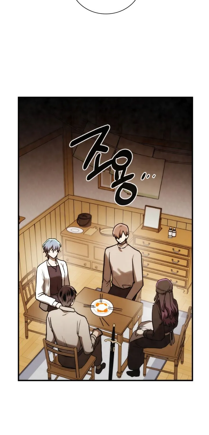 Read Memorize Manga Online