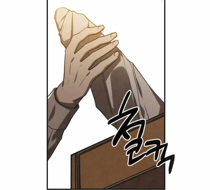 Read Memorize Manga Online