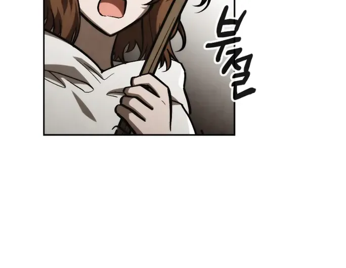 Read Memorize Manga Online