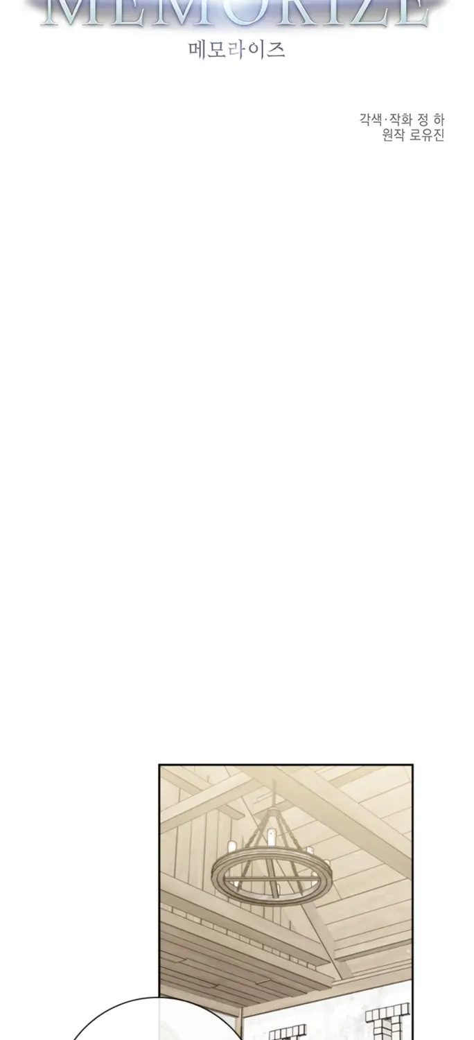 Read Memorize Manga Online