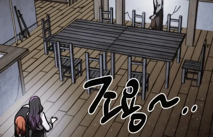 Read Memorize Manga Online