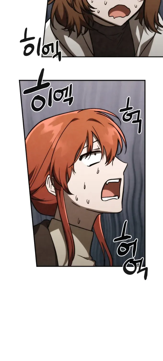 Read Memorize Manga Online