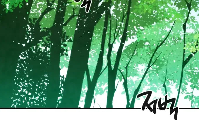 Read Memorize Manga Online